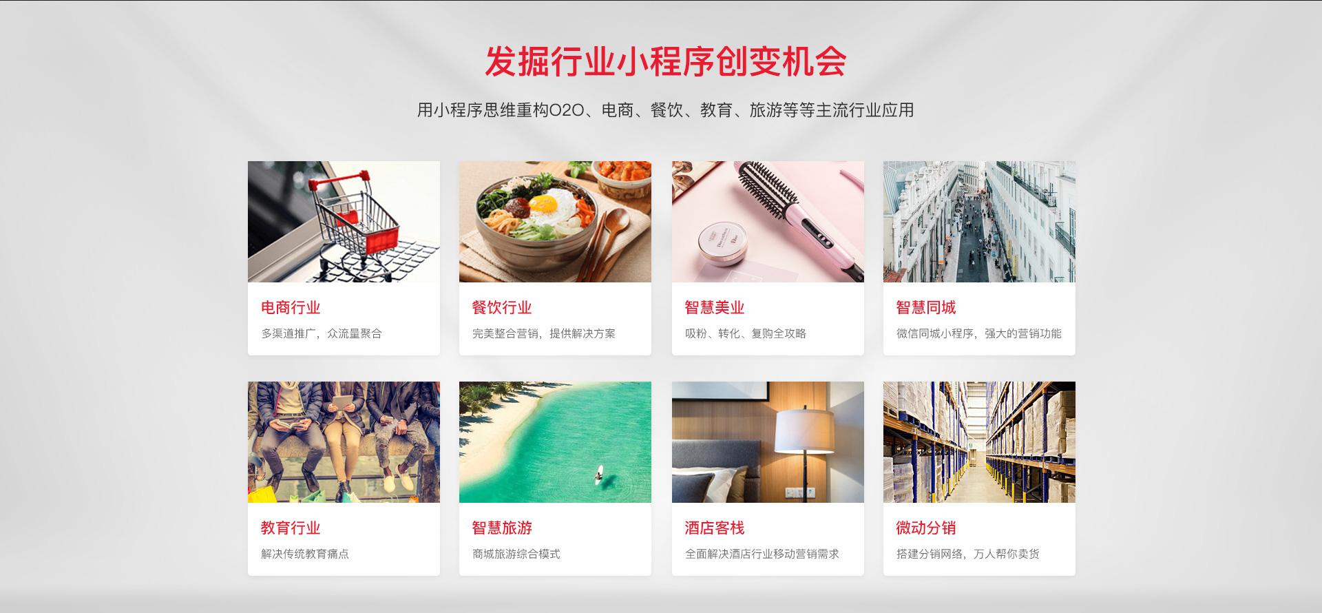 南京網(wǎng)絡(luò)公司,南京小程序開發(fā)，南京微信小程序，南京網(wǎng)站建設(shè)，南京網(wǎng)站推廣